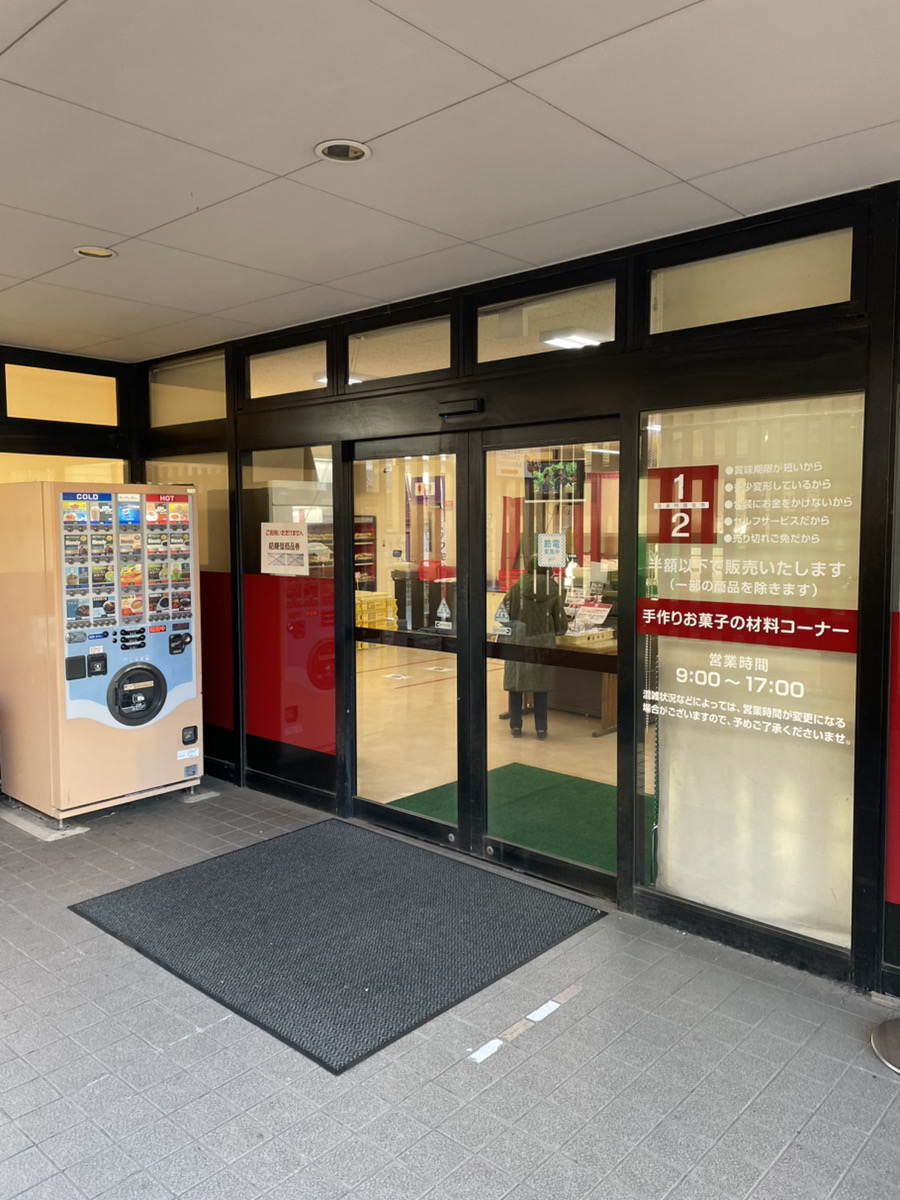 桔梗信玄餅工場テーマパークでイモビライザー付車の鍵を紛失した場合の対応